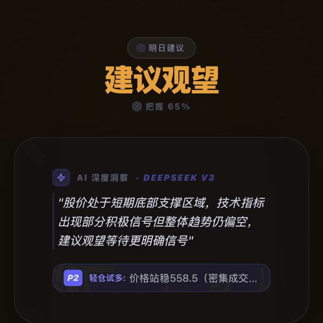 Risk circuit breaker logic